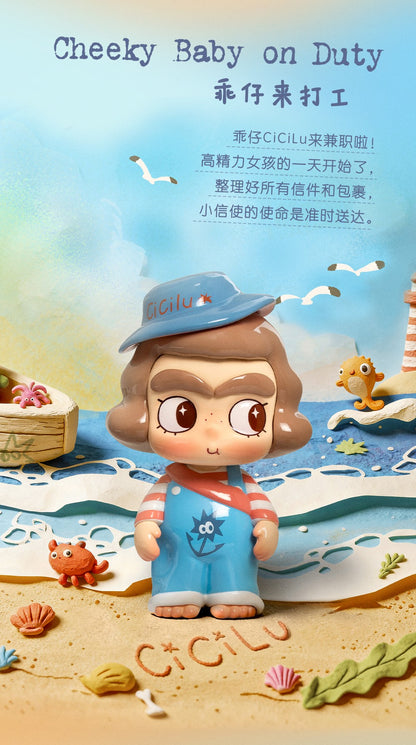 【Box/12】010_52TOYS BLINDBOX CiCiLu 潮の小さな店【予約商品】