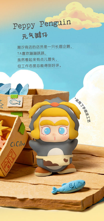 【Box/12】010_52TOYS BLINDBOX CiCiLu 潮の小さな店【予約商品】