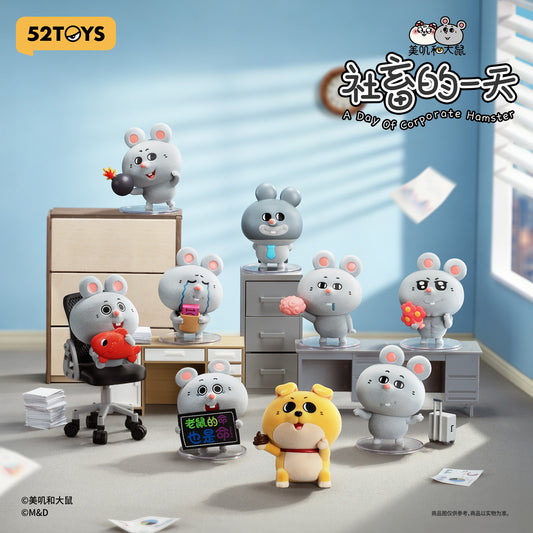 【Box/8】012_52TOYS BLINDBOX MEIJI&DASHU 社畜の一日【予約商品】