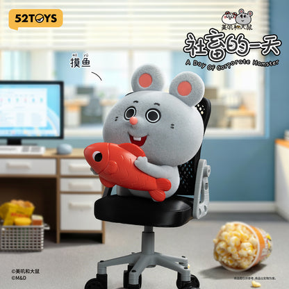【Box/8】012_52TOYS BLINDBOX MEIJI&DASHU 社畜の一日【予約商品】
