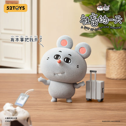 【Box/8】012_52TOYS BLINDBOX MEIJI&DASHU 社畜の一日【予約商品】