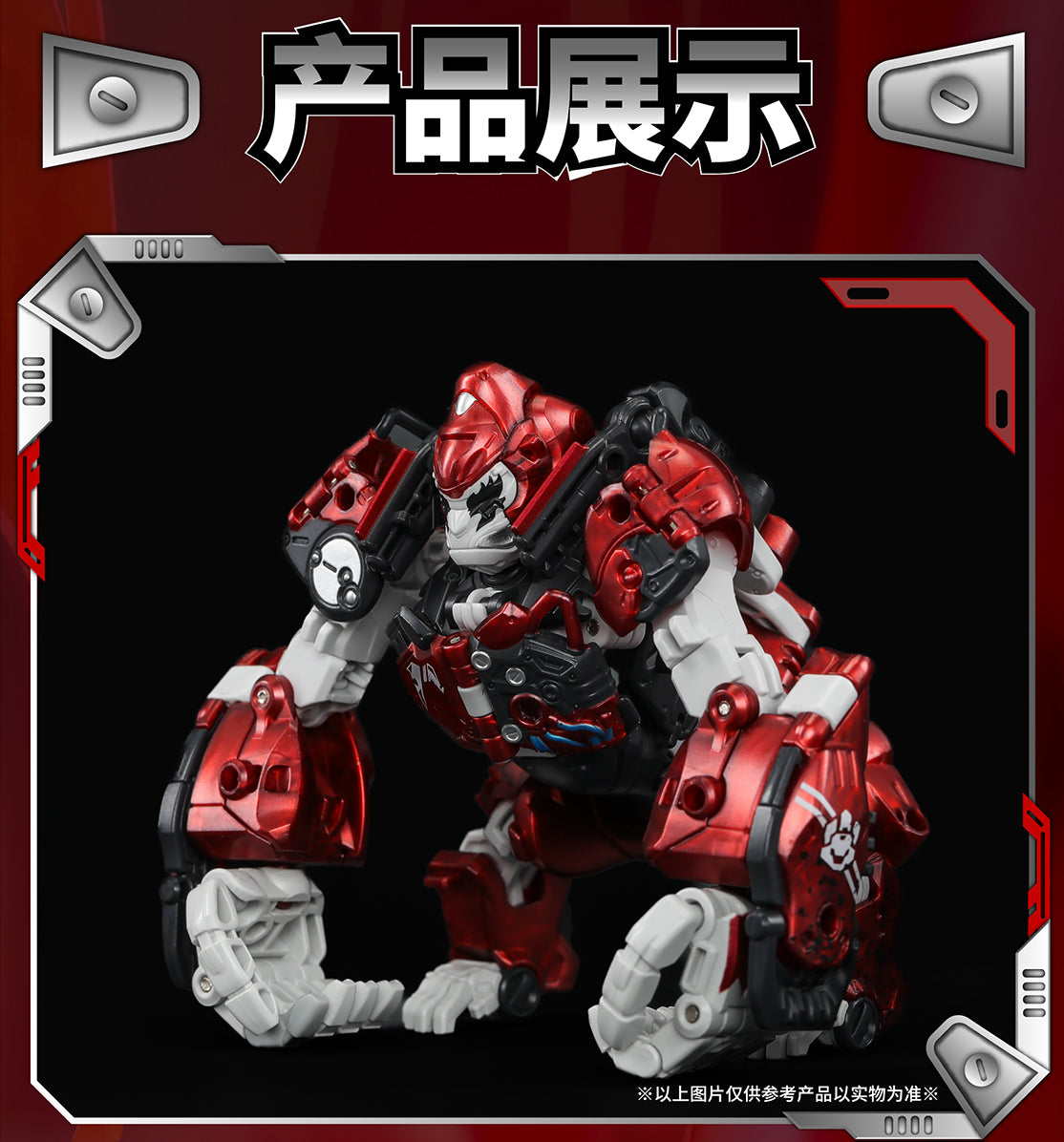 007_52TOYS BEASTBOX BB-70MJ MOJO(モジョ)【予約商品】 - Tokyo Otaku