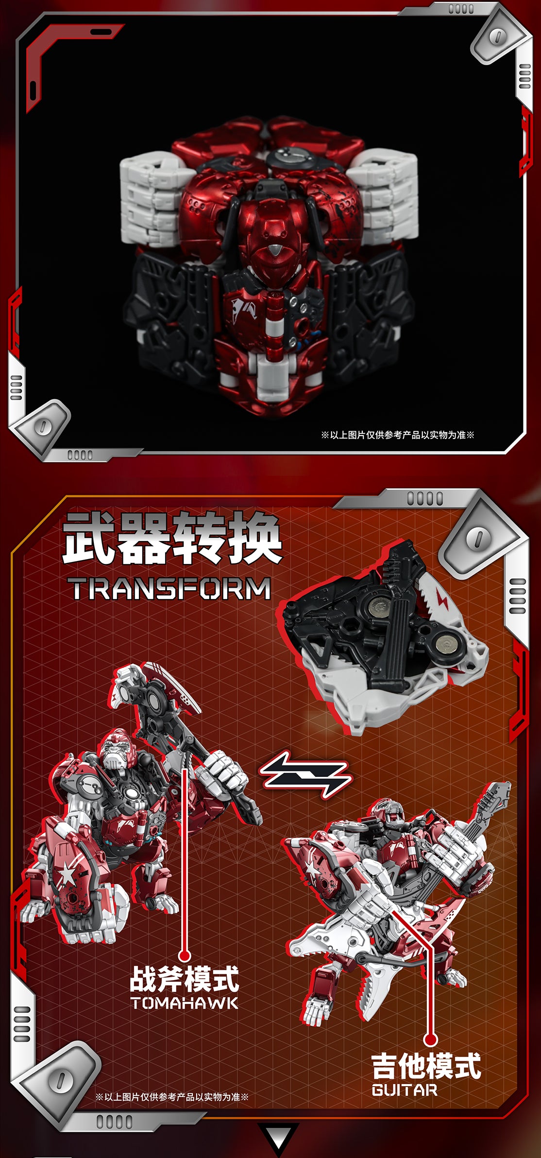 007_52TOYS BEASTBOX BB-70MJ MOJO(モジョ)【予約商品】 - Tokyo Otaku