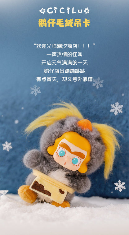 004_52TOYS CiCiLu 潮の小さな店-ペンギンさん ぬいぐるみストラップ【予約商品】