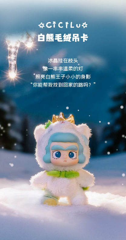 001_52TOYS CiCiLu 潮の小さな店-しろくま ぬいぐるみストラップ【予約商品】