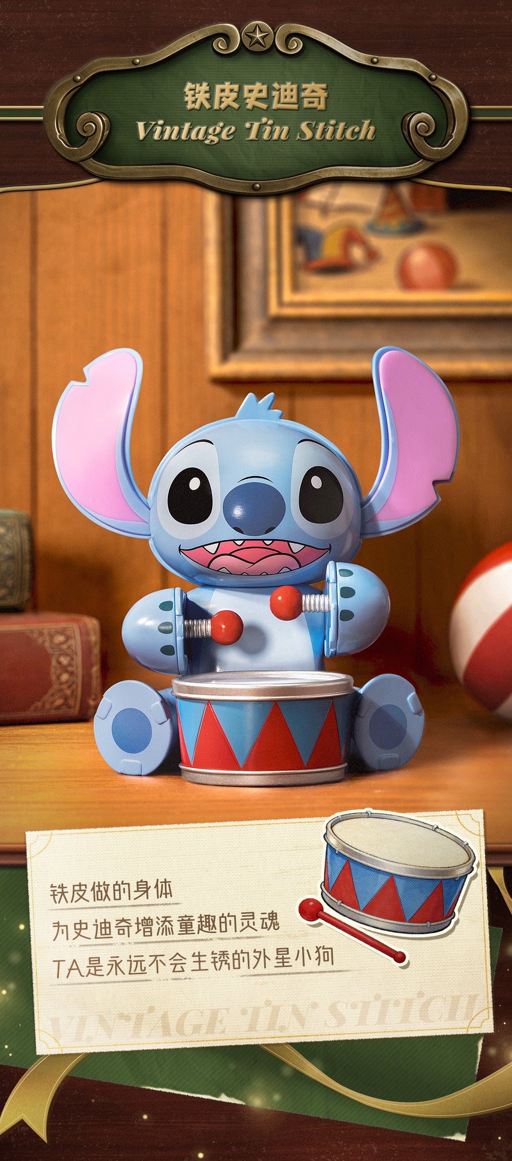 Box/6】005_52TOYS BLINDBOX スティッチ レトロコレクション【予約商品