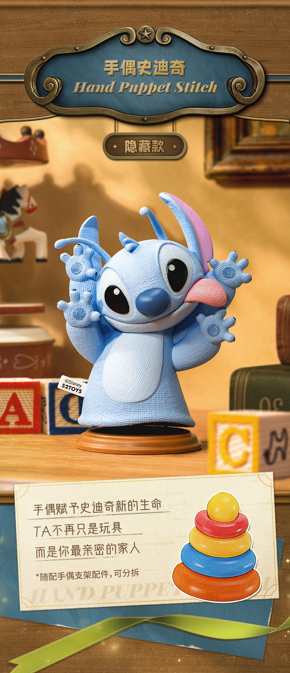 The スティッチ No.2 EP DISNEY ON PIT 新品未開封　MOSH Origin IMDb - 2005) (Video Stitch of 洋楽
