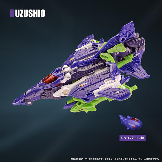 014_52TOYS BEASTBOX BD-06 BEASTDRIVE SERIES ARMOR UZUSHIO【予約商品】