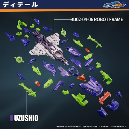 014_52TOYS BEASTBOX BD-06 BEASTDRIVE SERIES ARMOR UZUSHIO【予約商品】