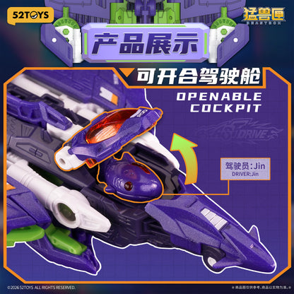 014_52TOYS BEASTBOX BD-06 BEASTDRIVE SERIES ARMOR UZUSHIO【予約商品】