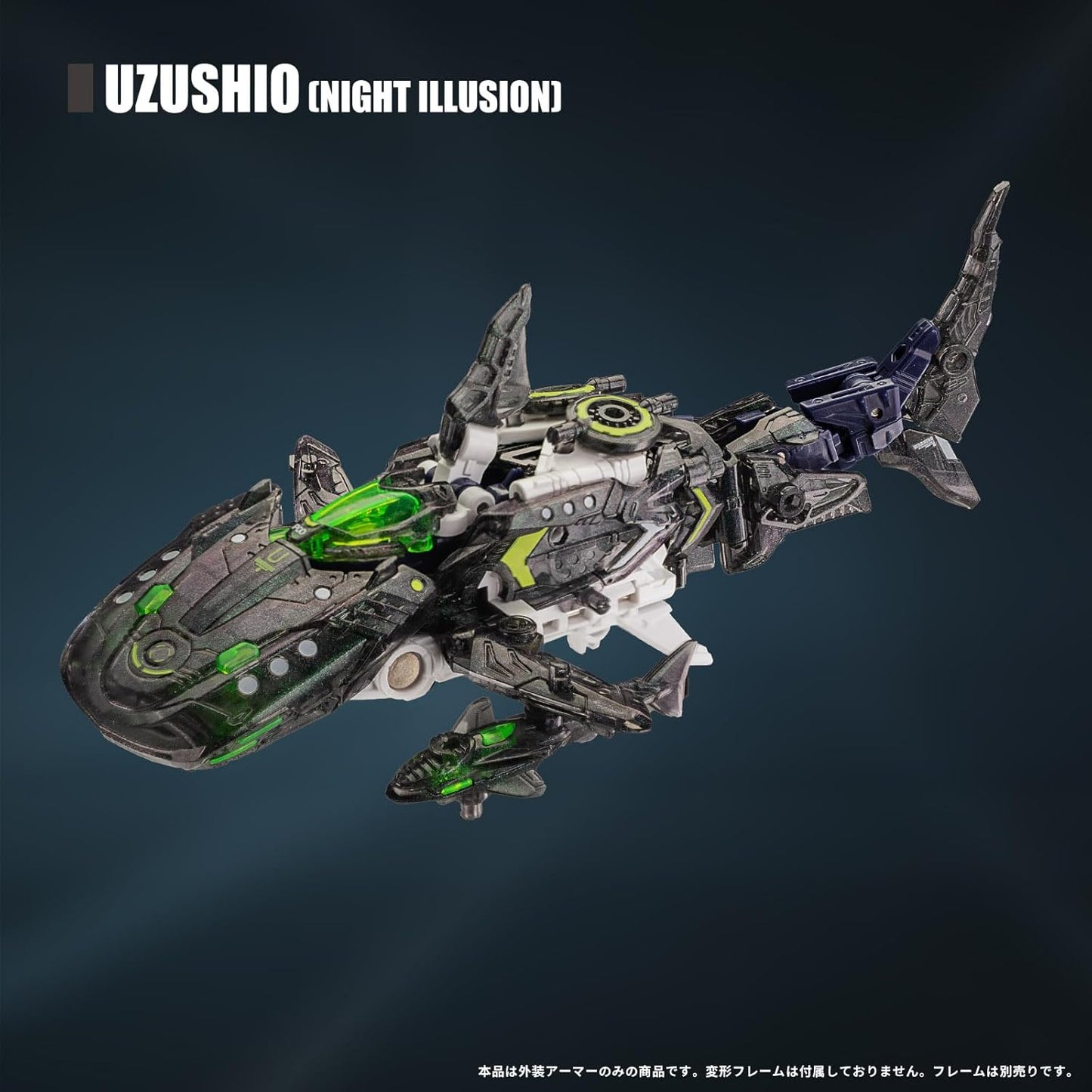 015_52TOYS BEASTBOX BEASTDRIVE BD-06 ARMOR UZUSHIO(ナイト イリュージョン)【予約商品】