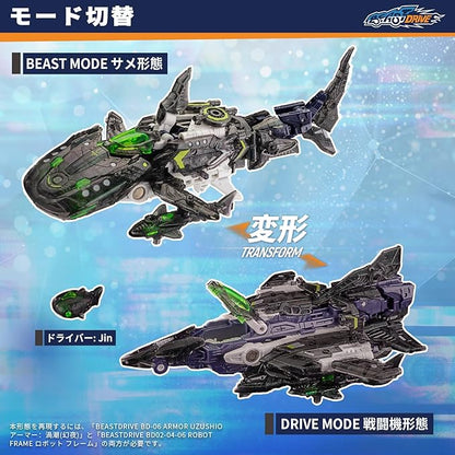 015_52TOYS BEASTBOX BEASTDRIVE BD-06 ARMOR UZUSHIO(ナイト イリュージョン)【予約商品】