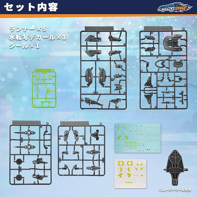 015_52TOYS BEASTBOX BEASTDRIVE BD-06 ARMOR UZUSHIO(ナイト