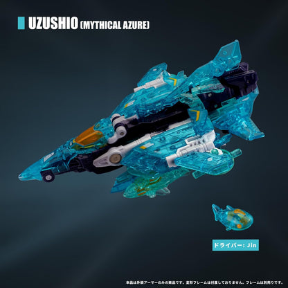 016_52TOYS BEASTBOX BD-06 BEASTDRIVE SERIES ARMOR UZUSHIO(ミシカル アズール)【予約商品】