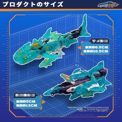 016_52TOYS BEASTBOX BD-06 BEASTDRIVE SERIES ARMOR UZUSHIO(ミシカル アズール)【予約商品】