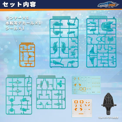 016_52TOYS BEASTBOX BD-06 BEASTDRIVE SERIES ARMOR UZUSHIO(ミシカル アズール)【予約商品】