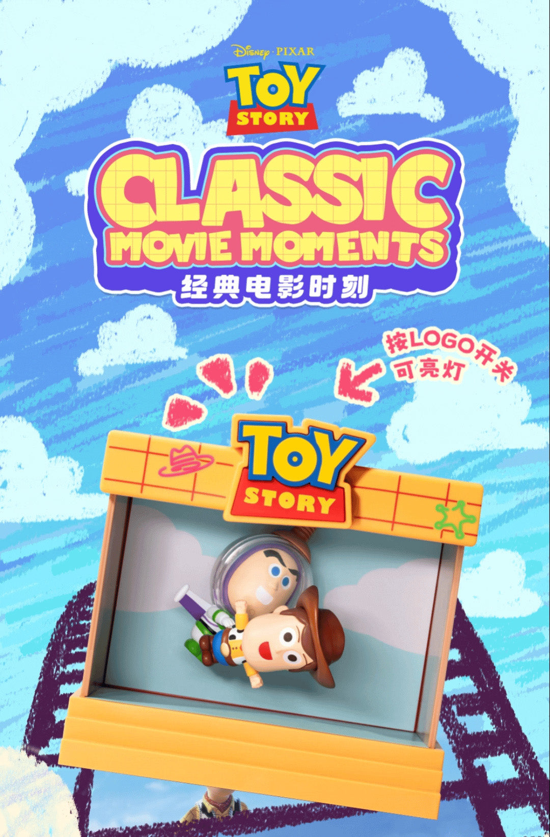 Box/6】003_52TOYS BLINDBOX トイ・ストーリー クラシックモーメント