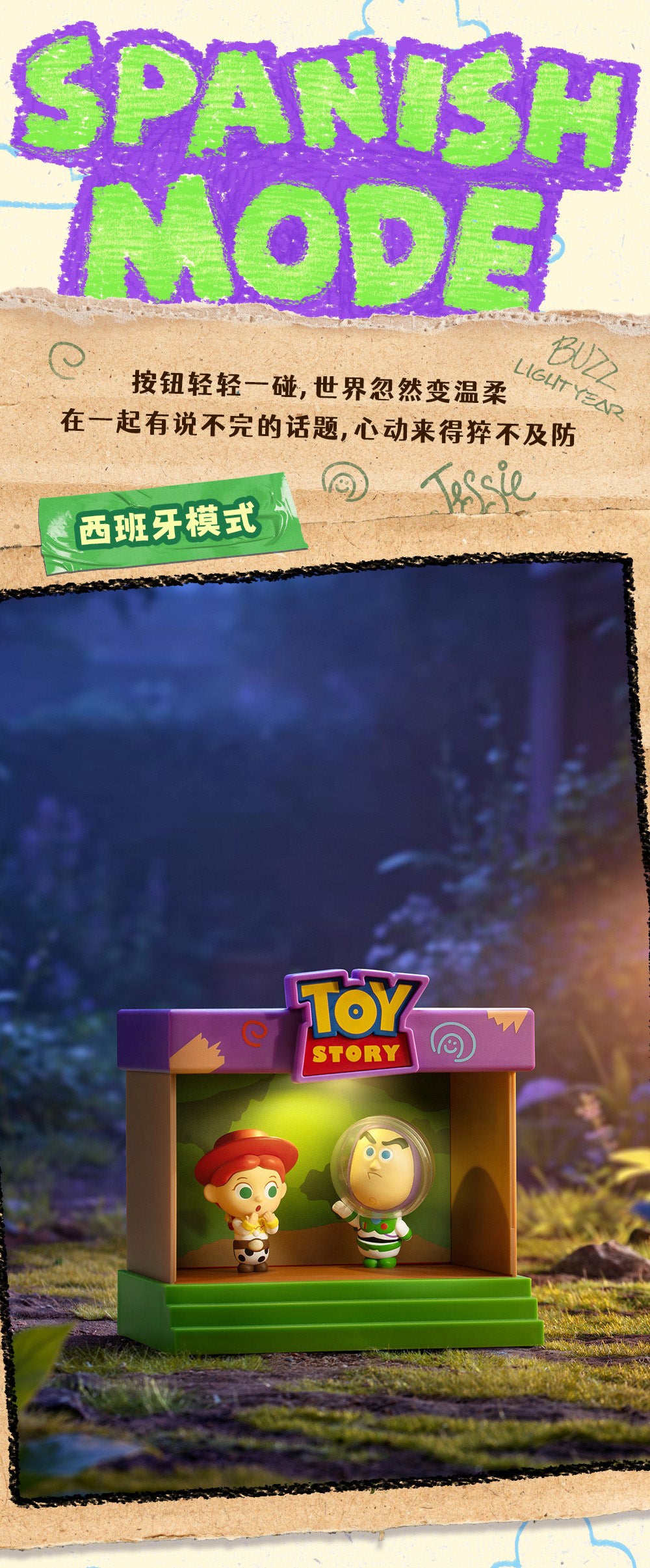 【Box/6】003_52TOYS BLINDBOX トイ・ストーリー クラシックモーメント【予約商品】