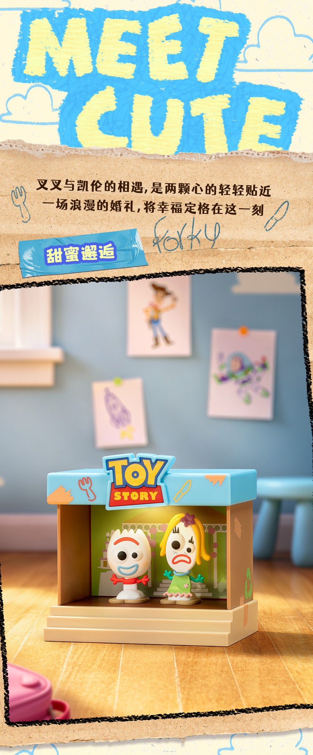 Box/6】003_52TOYS BLINDBOX トイ・ストーリー クラシックモーメント
