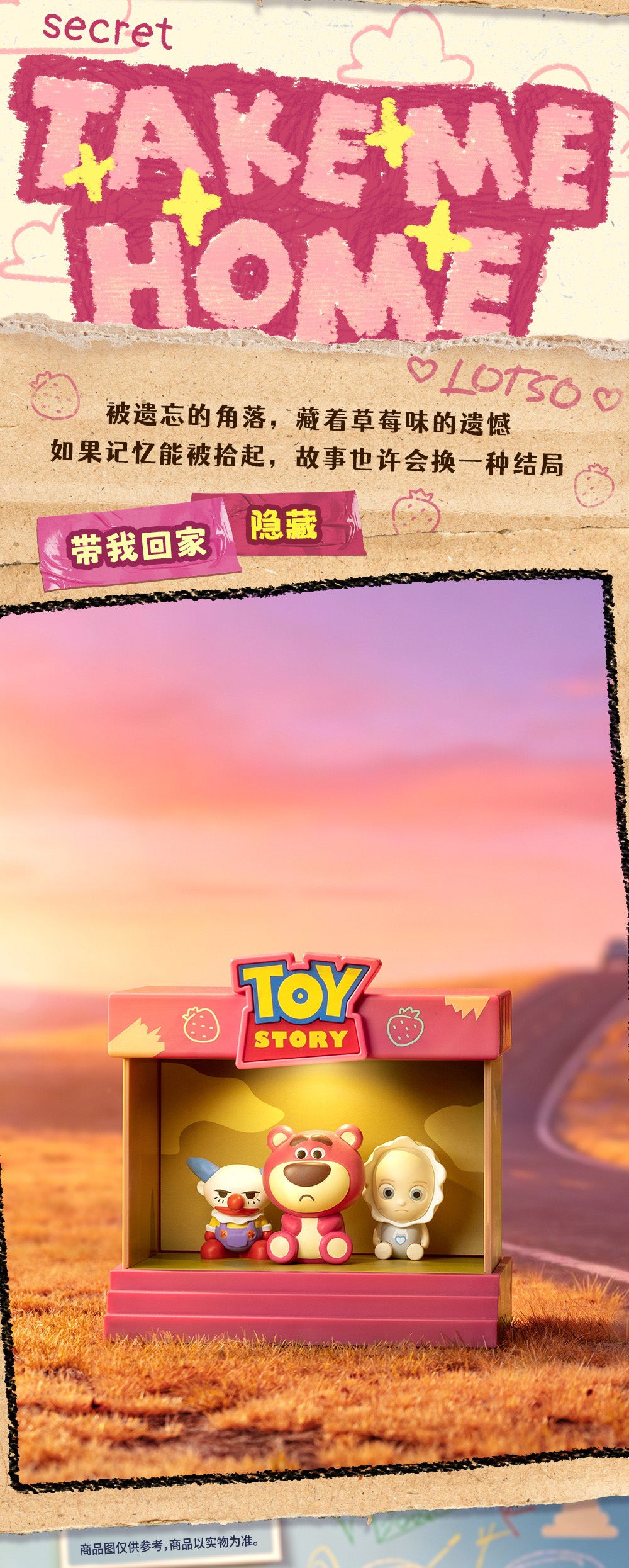 のんすけ☆トイストーリー大好き❤ Box/6】003_52TOYS BLINDBOX トイ・ストーリー クラシックモーメント
