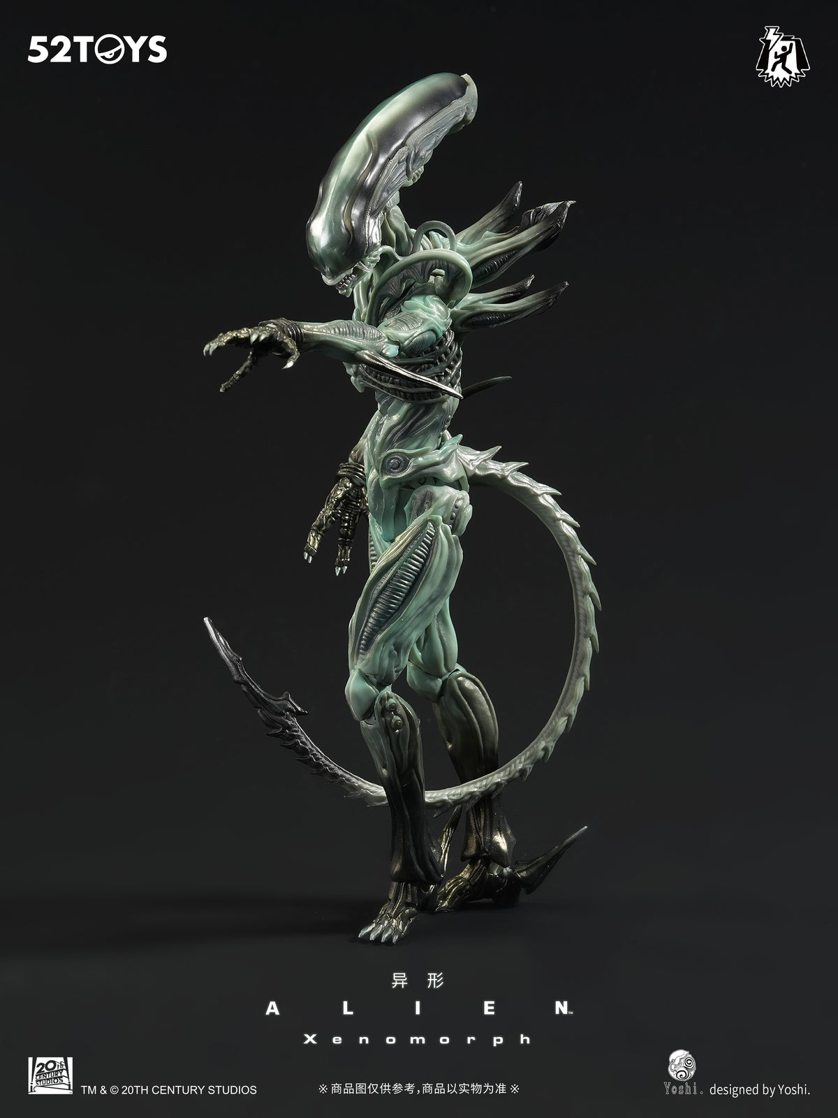 006_52TOYS FIGLITE エイリアン ゼノモーフ・スペシャルエディション【予約商品】