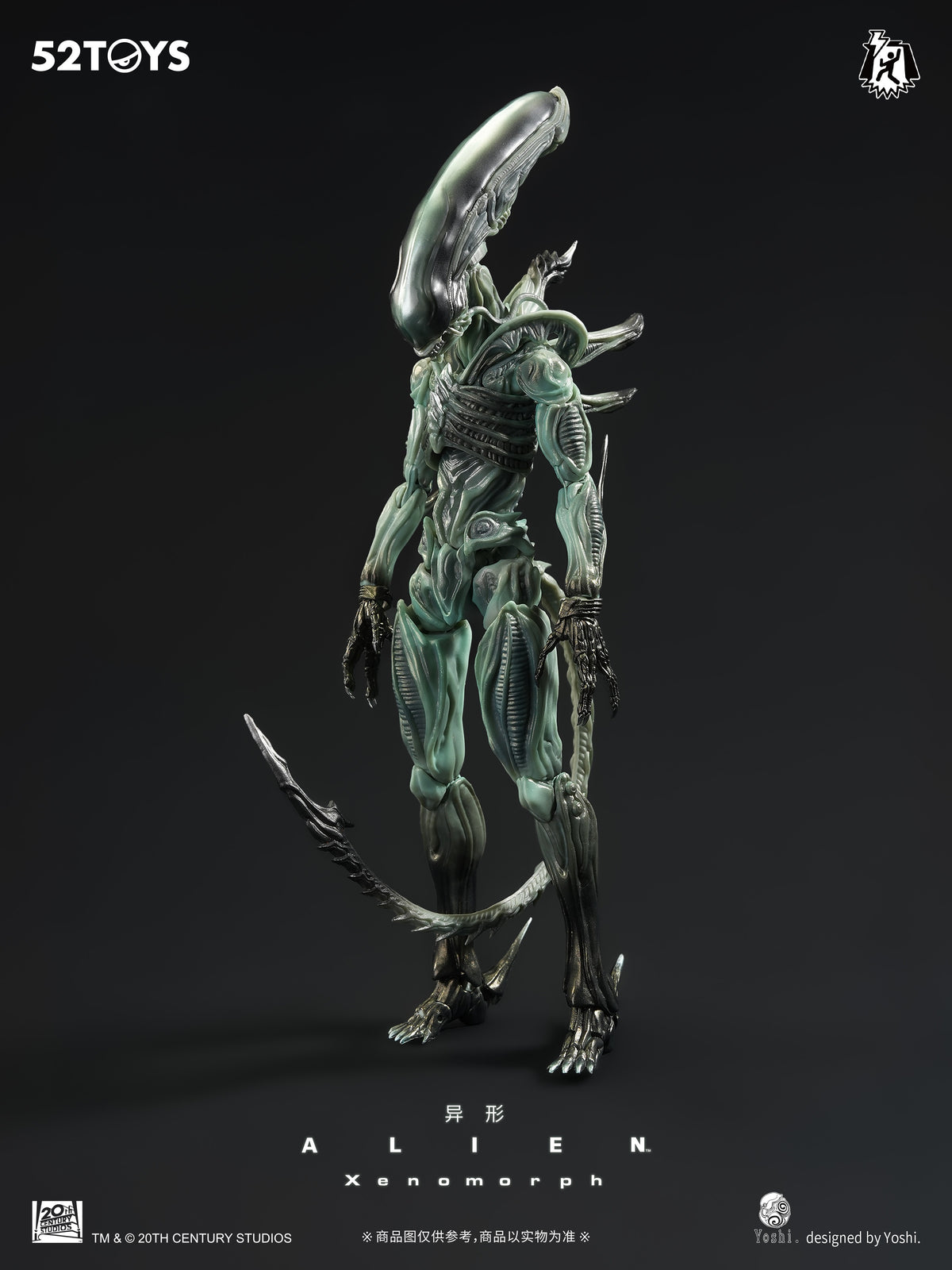 006_52TOYS FIGLITE エイリアン ゼノモーフ・スペシャルエディション【予約商品】