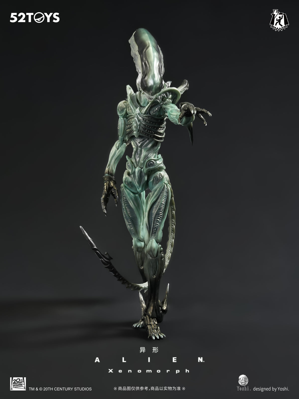 006_52TOYS FIGLITE エイリアン ゼノモーフ・スペシャルエディション【予約商品】