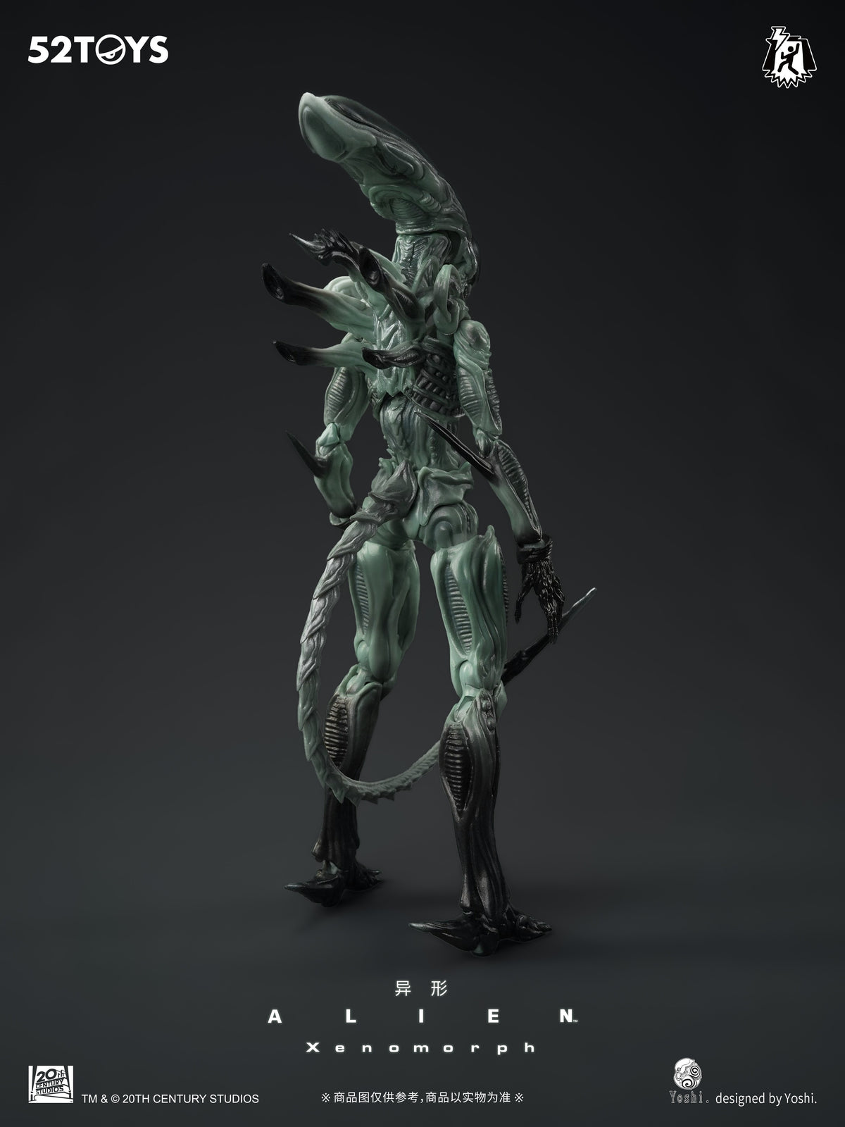 006_52TOYS FIGLITE エイリアン ゼノモーフ・スペシャルエディション【予約商品】
