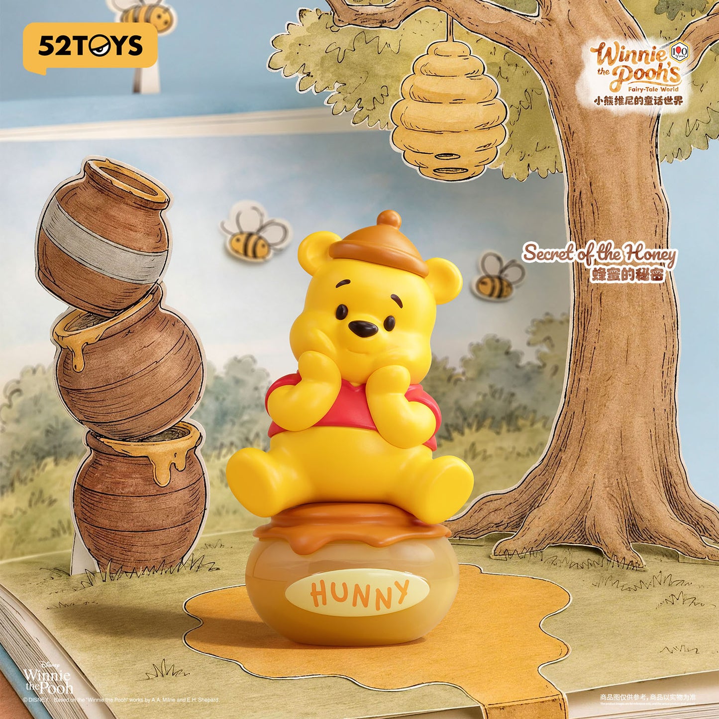 【Box/8】008_52TOYS BLINDBOX プーさんのフェアリーテイルワールド【予約商品】