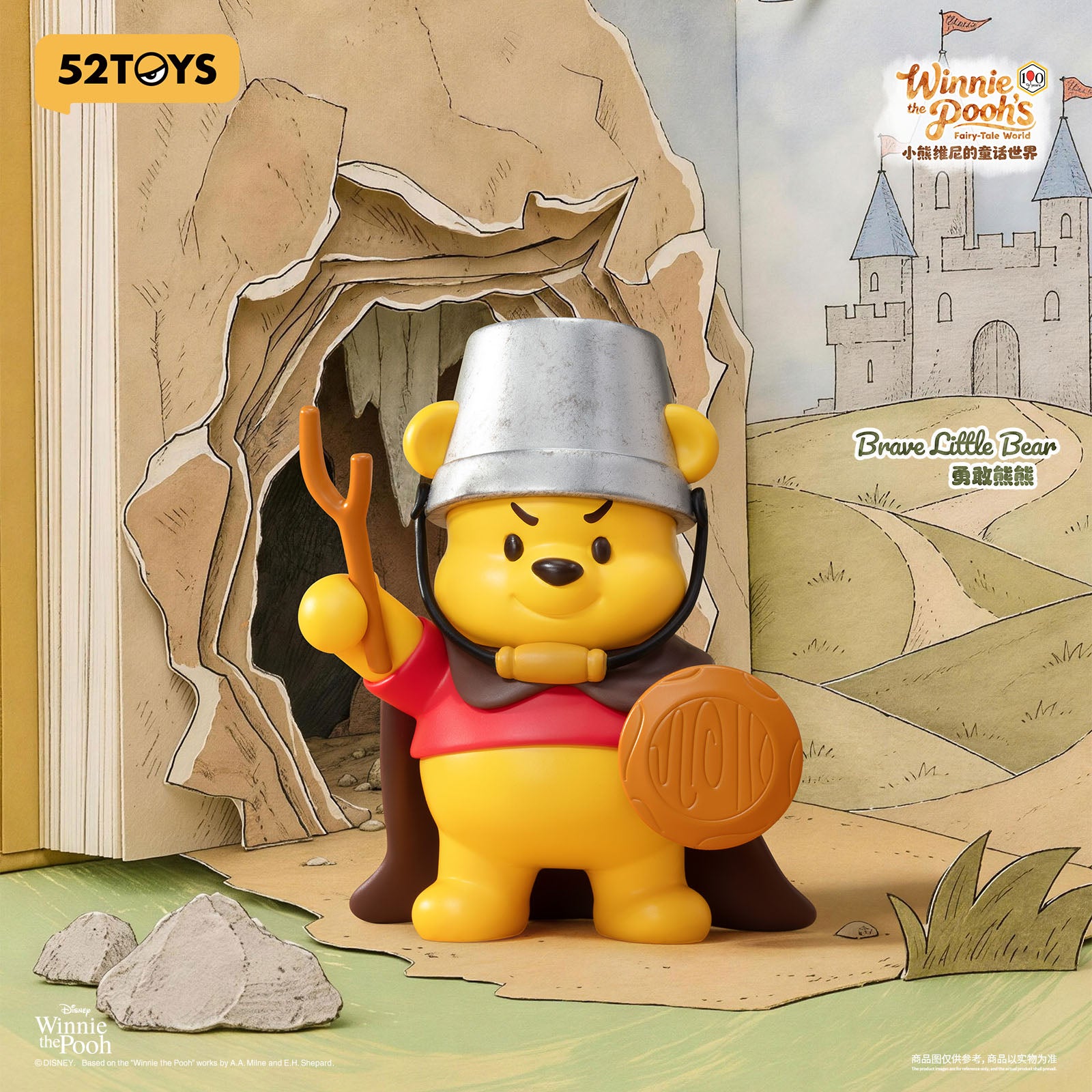 Box/8】008_52TOYS BLINDBOX プーさんのフェアリーテイルワールド