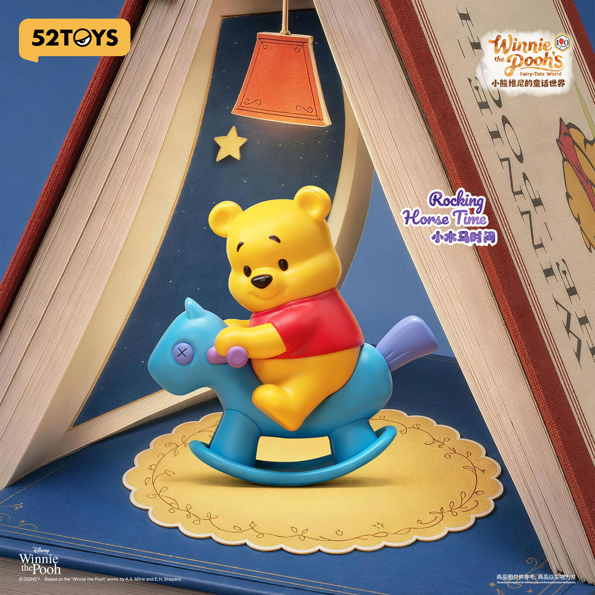 【Box/8】008_52TOYS BLINDBOX プーさんのフェアリーテイルワールド【予約商品】