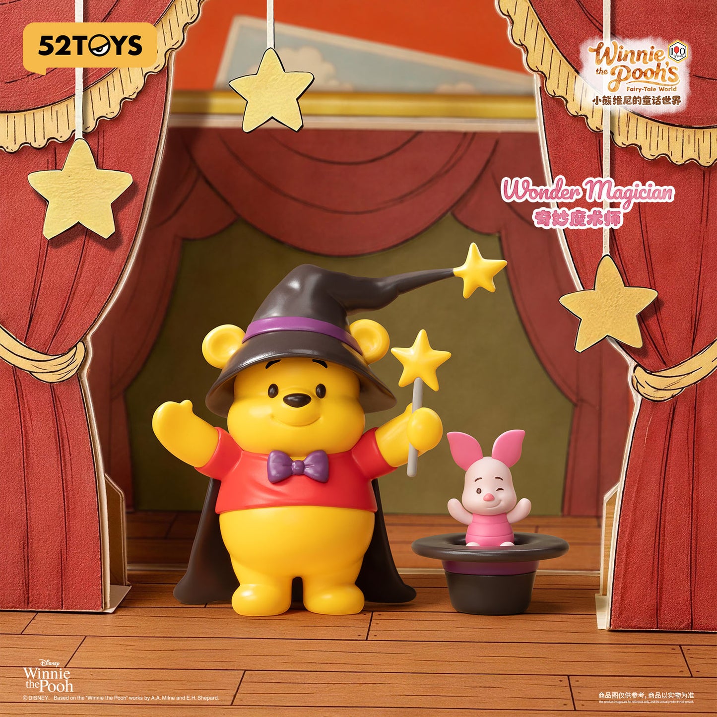 【Box/8】008_52TOYS BLINDBOX プーさんのフェアリーテイルワールド【予約商品】