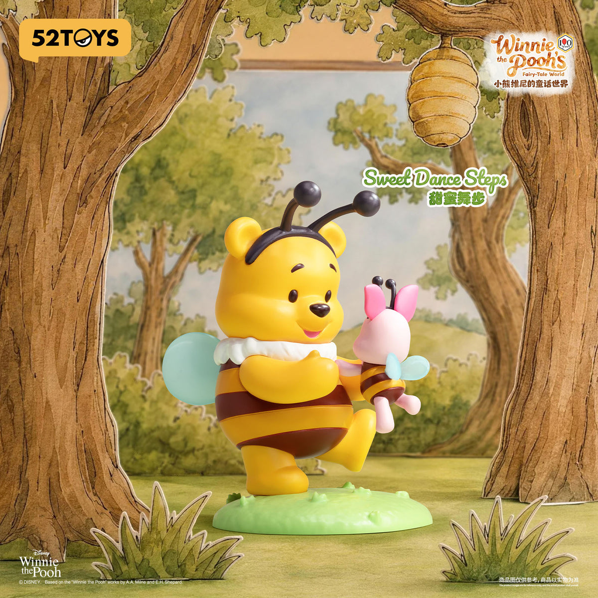 【Box/8】008_52TOYS BLINDBOX プーさんのフェアリーテイルワールド【予約商品】