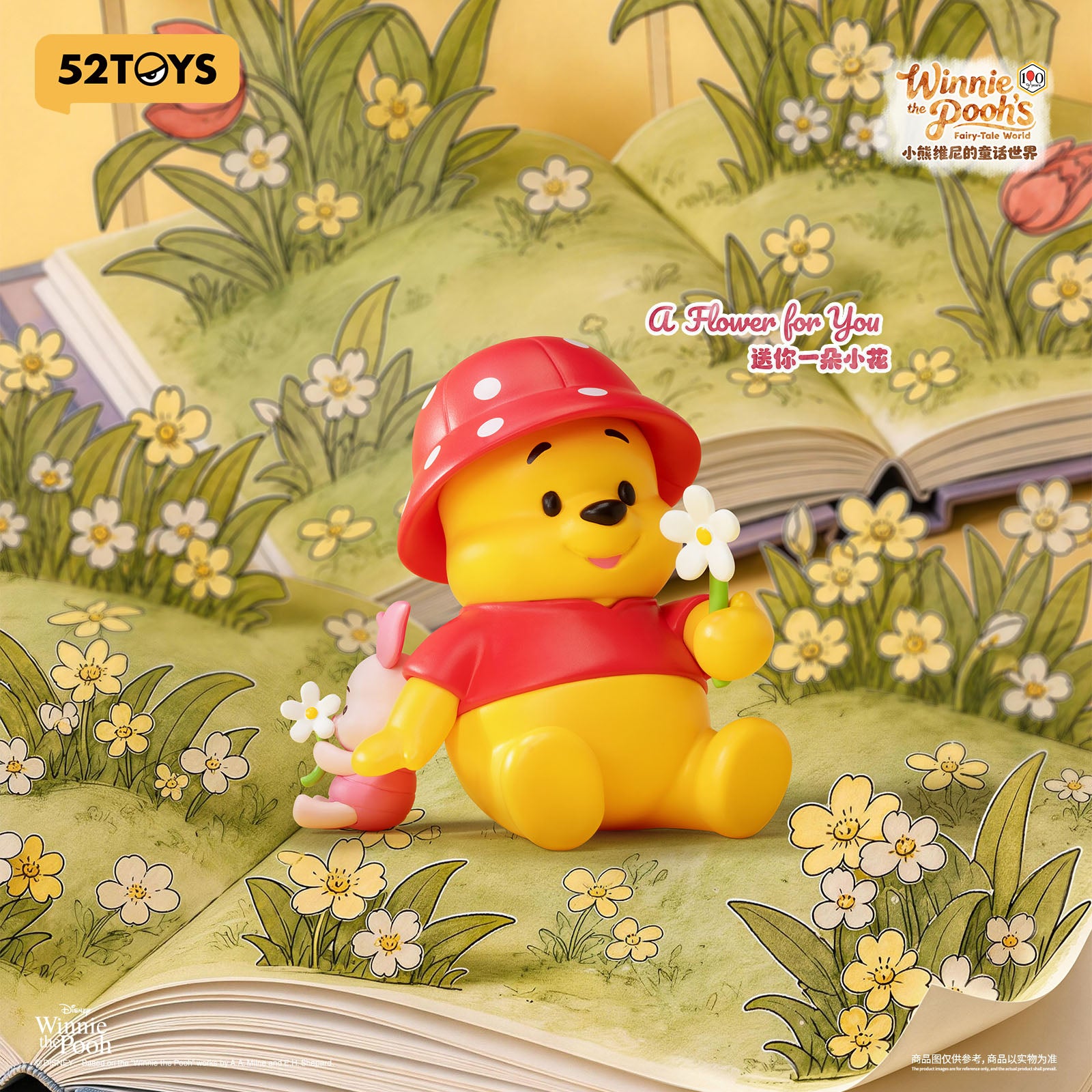 Box/8】008_52TOYS BLINDBOX プーさんのフェアリーテイルワールド