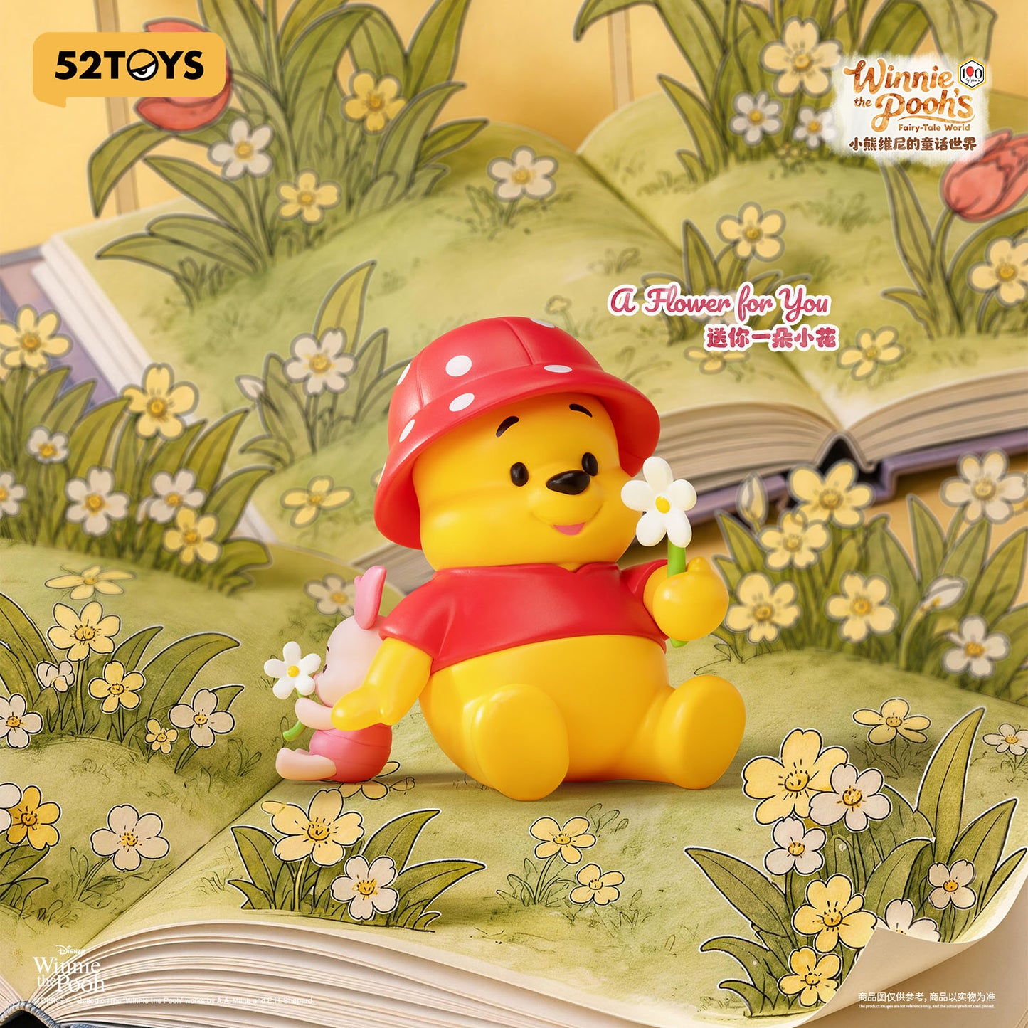 【Box/8】008_52TOYS BLINDBOX プーさんのフェアリーテイルワールド【予約商品】