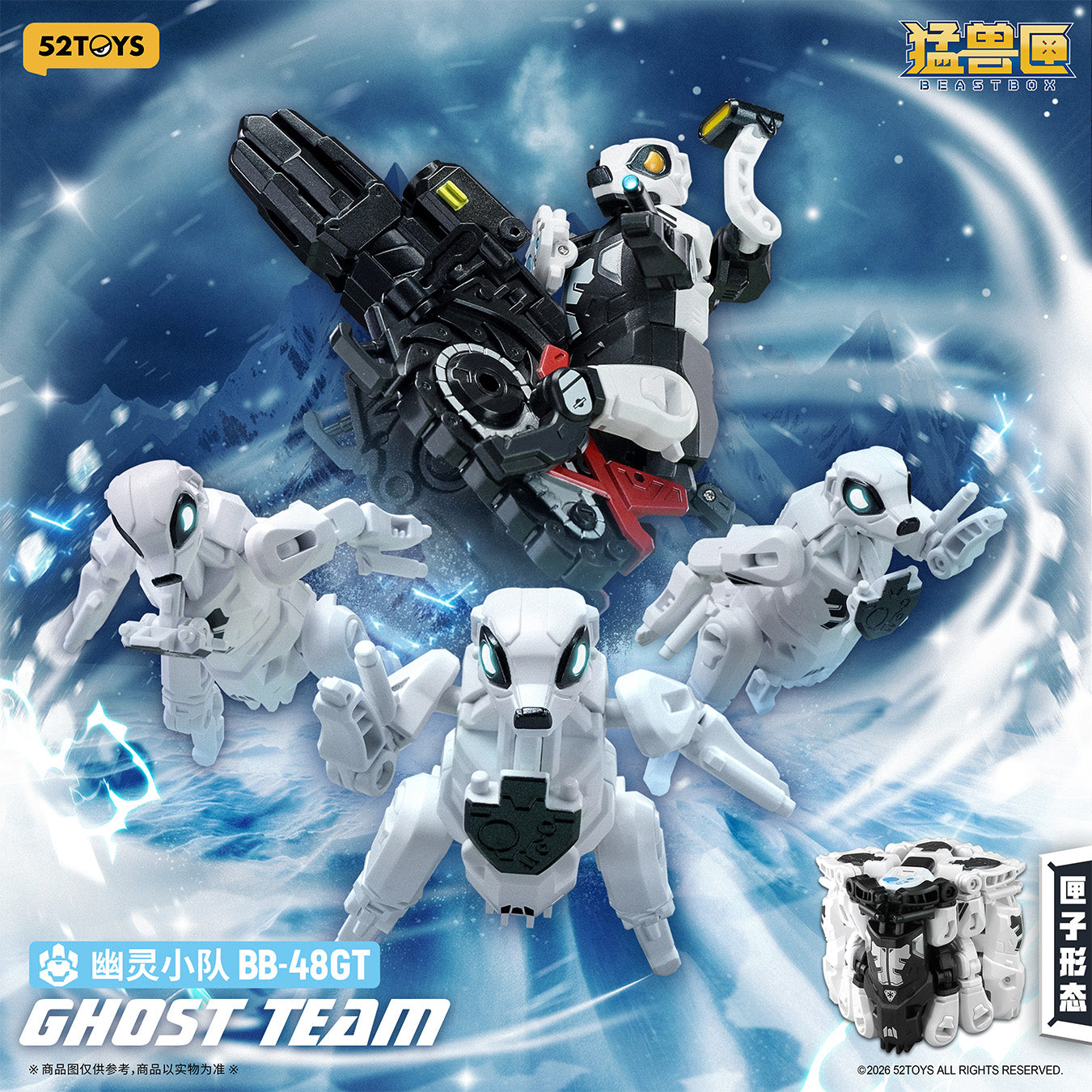 017_52TOYS BEASTBOX BB-48GT ゴーストチーム【予約商品】 - Tokyo