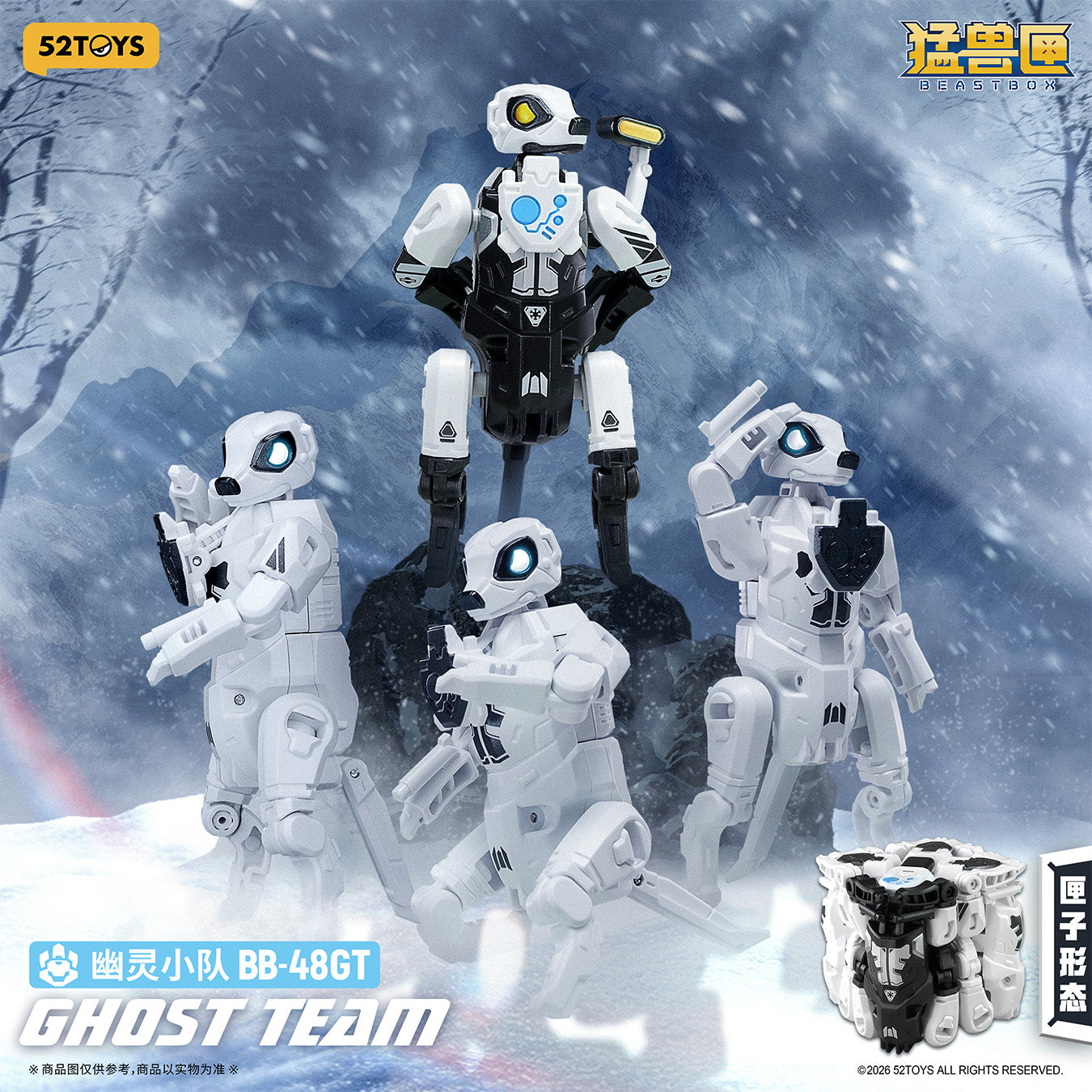017_52TOYS BEASTBOX BB-48GT ゴーストチーム【予約商品】
