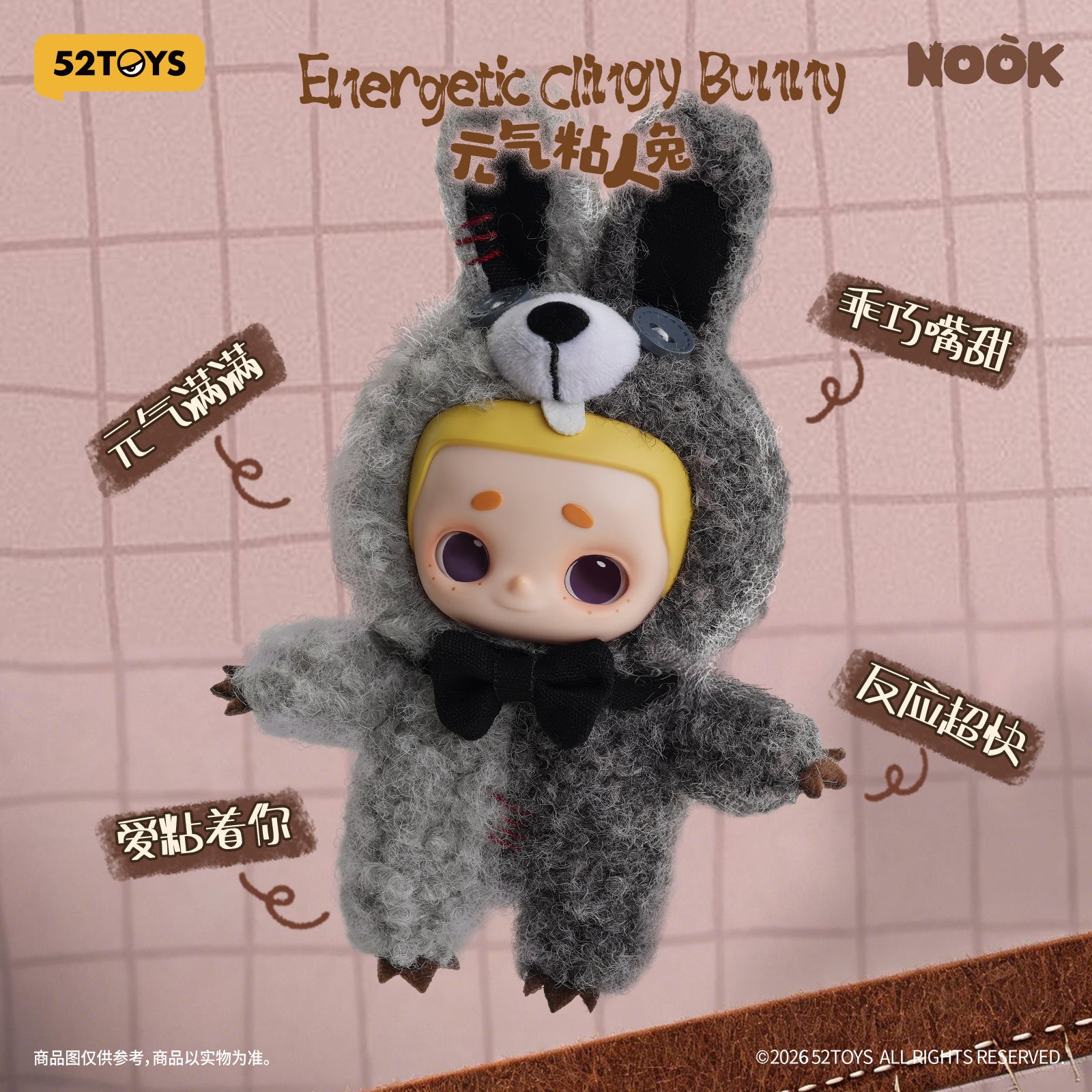 Box/8】011_52TOYS BLINDBOX NOOK けものボーイフレンド シリーズ