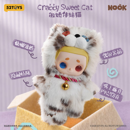 【Box/8】011_52TOYS BLINDBOX NOOK けものボーイフレンド シリーズ ぬいぐるみストラップ【予約商品】