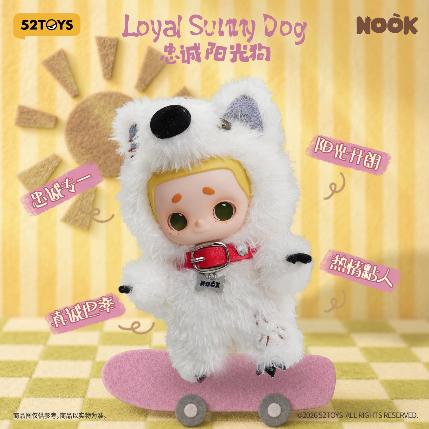 【Box/8】011_52TOYS BLINDBOX NOOK けものボーイフレンド シリーズ ぬいぐるみストラップ【予約商品】