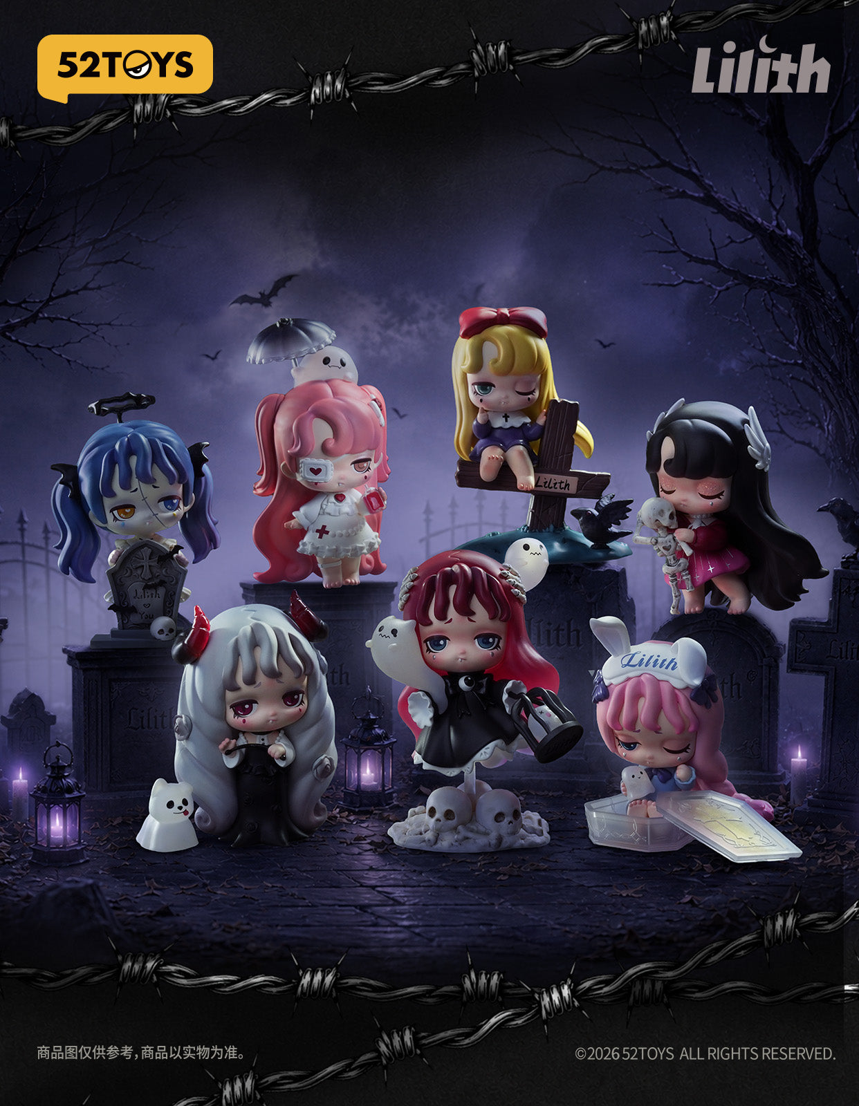【Box/6】018_52TOYS BLINDBOX リリス ノクターナル・シュラウド【予約商品】