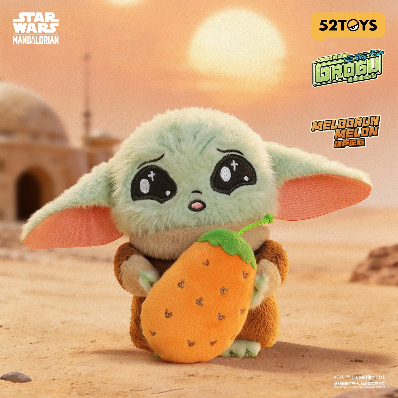 Box/4】007_52TOYS BLINDBOX スター・ウォーズ グローグーの食卓