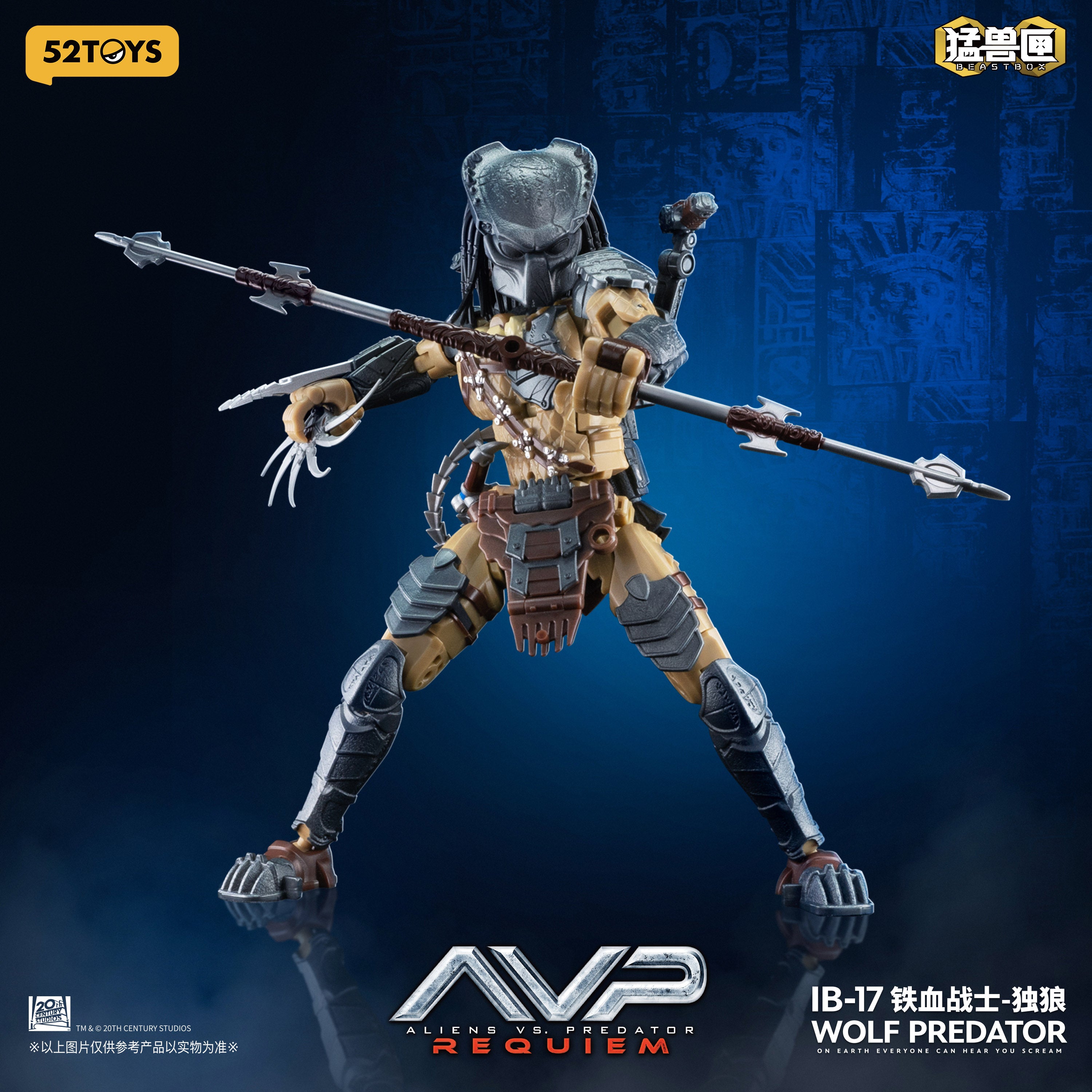 002_52TOYS BEASTBOX INFINITY WOLF PREDATOR(ウルフ・プレデター