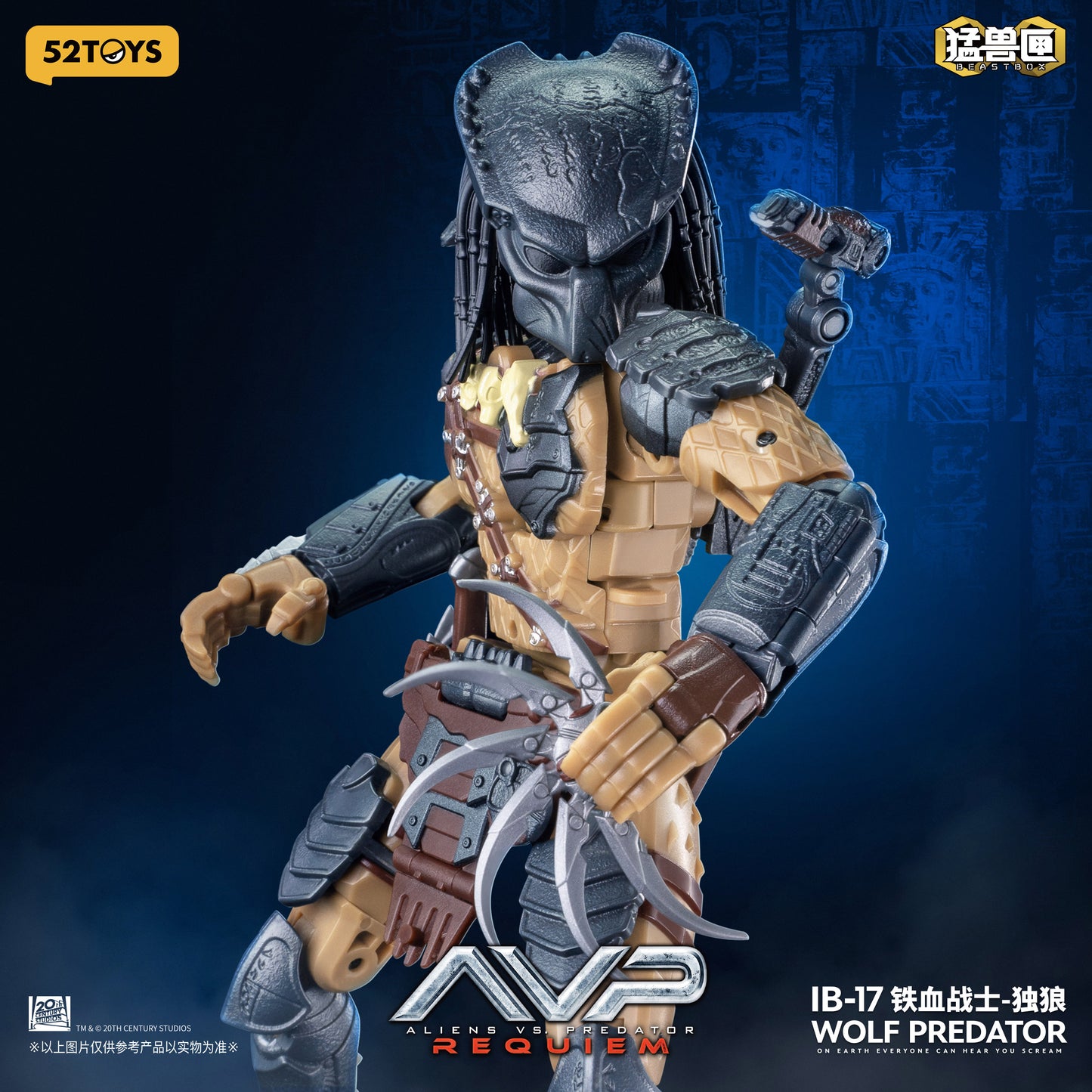 002_52TOYS BEASTBOX INFINITY WOLF PREDATOR(ウルフ・プレデター)【予約商品】