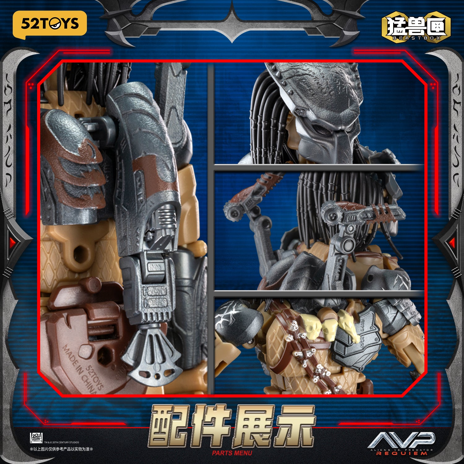 002_52TOYS BEASTBOX INFINITY WOLF PREDATOR(ウルフ・プレデター