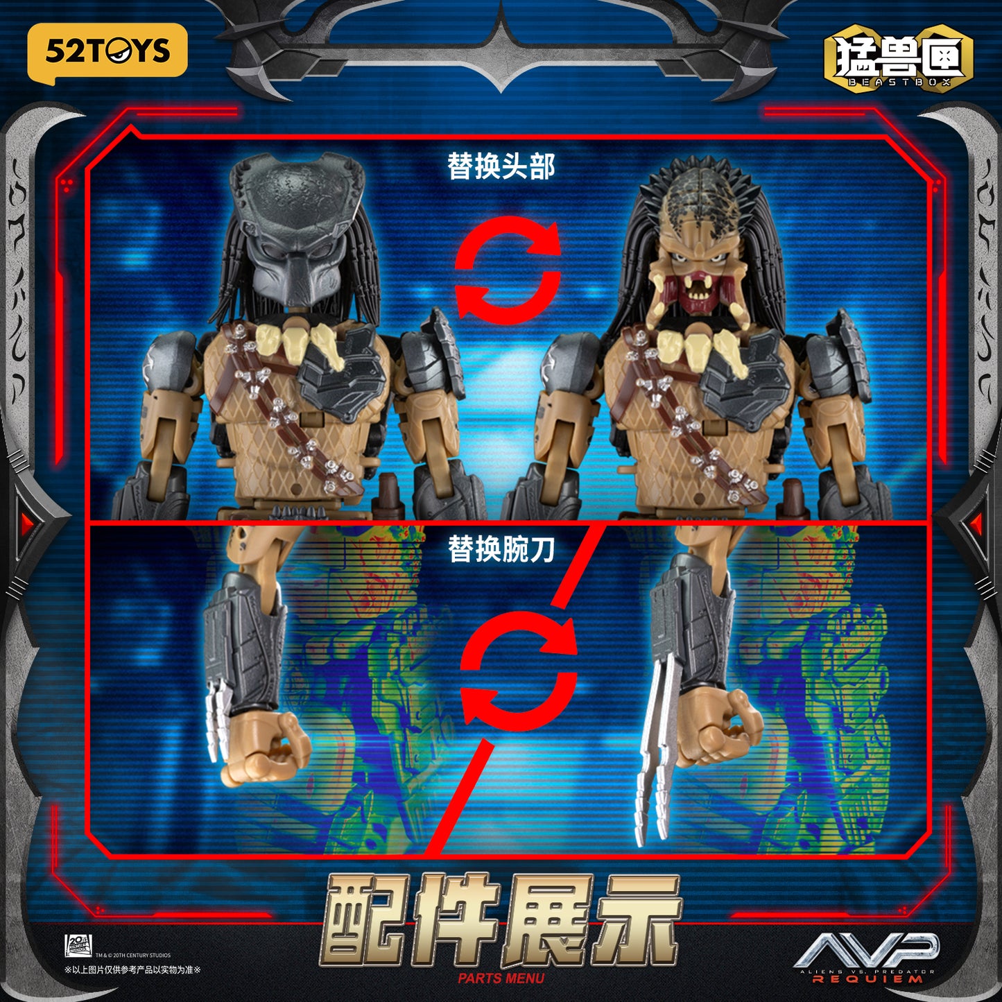 002_52TOYS BEASTBOX INFINITY WOLF PREDATOR(ウルフ・プレデター)【予約商品】