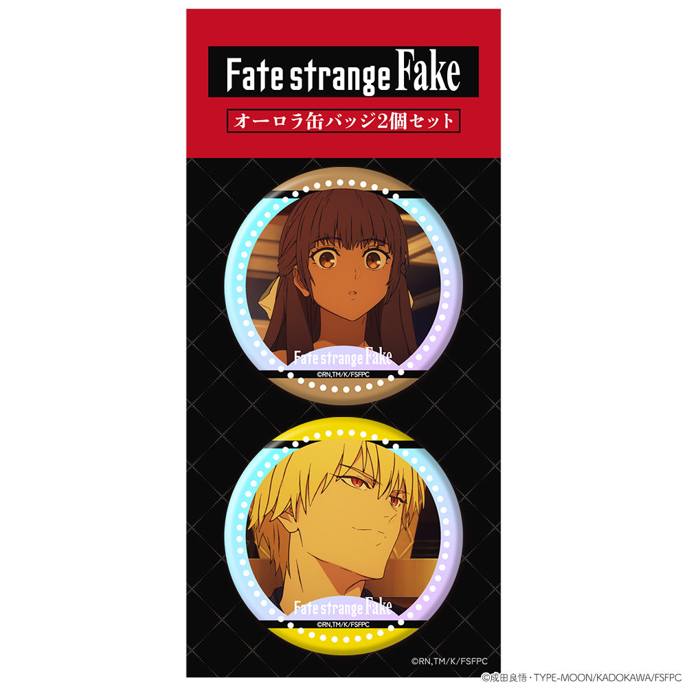 Fate/strange Fake オーロラ缶バッジ2個セット ティーネ&アーチャー
