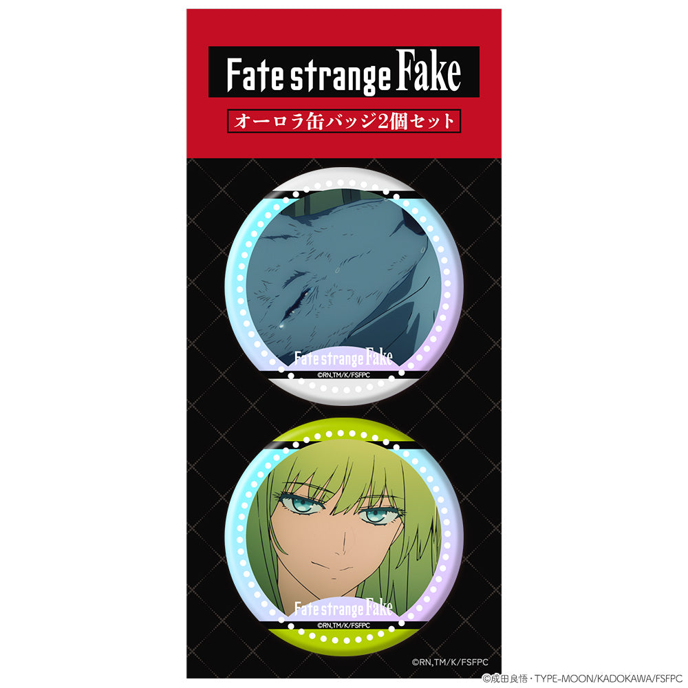 Fate/strange Fake オーロラ缶バッジ2個セット 銀狼の合成獣&ランサー