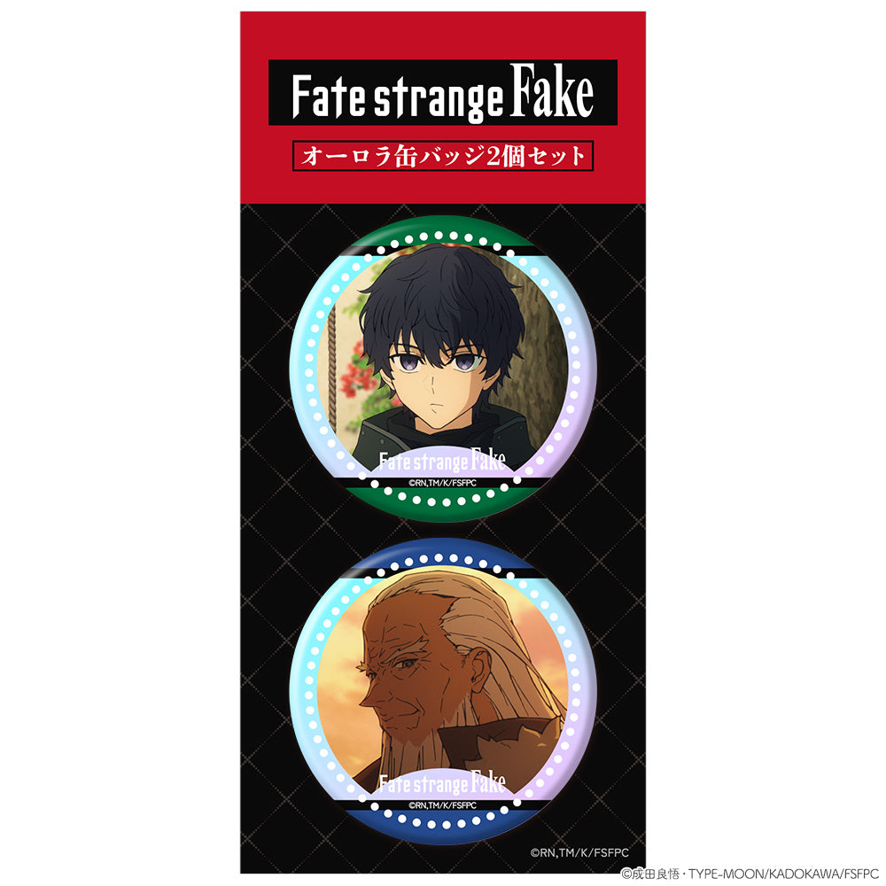 Fate/strange Fake CD 特典 缶バッジ 2点セット Fate/strange Fake オーロラ缶バッジ2個セット シグマ&ウォッチャー