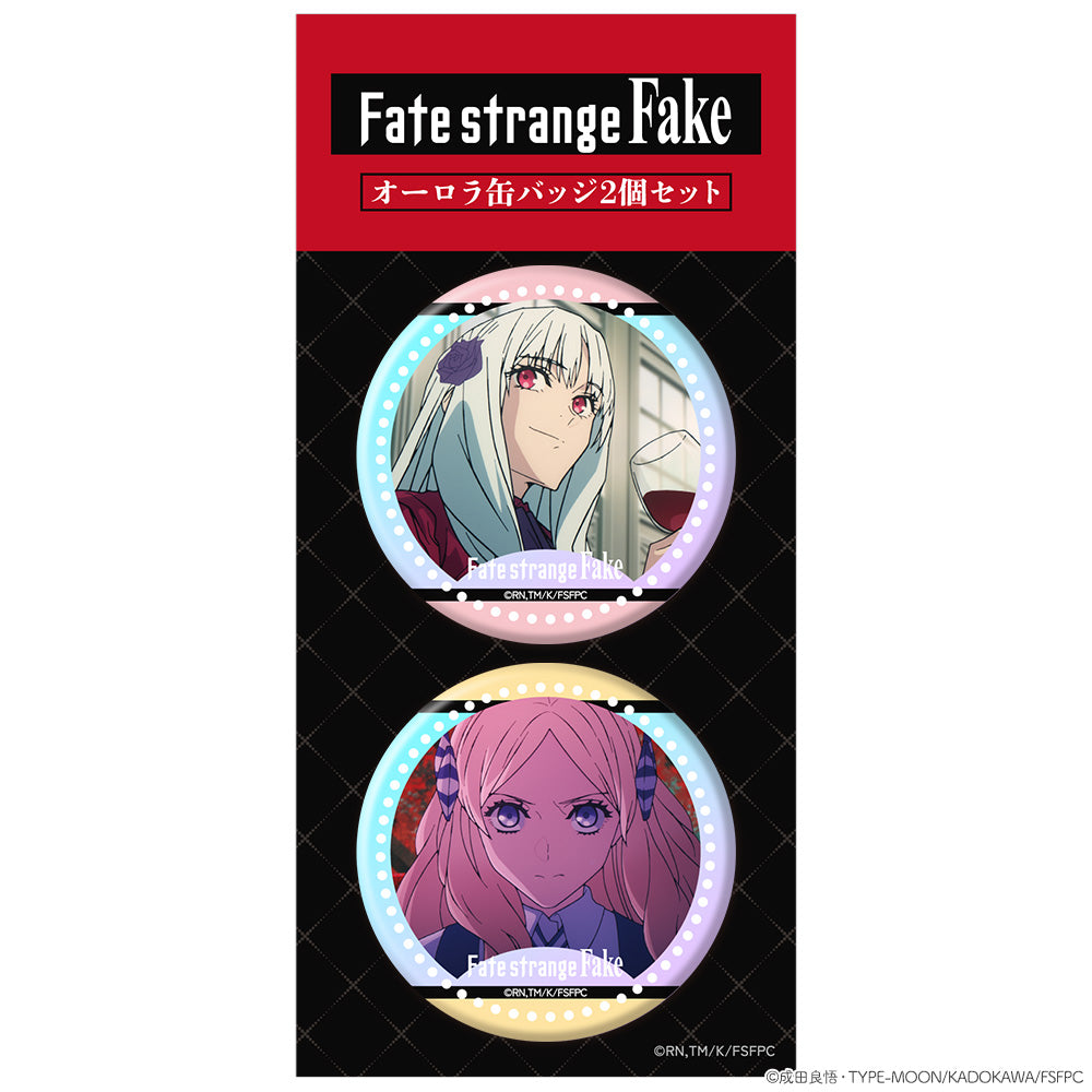 Fate/strange Fake オーロラ缶バッジ2個セット フィリア&ハルリ・ボルザーク【予約商品】